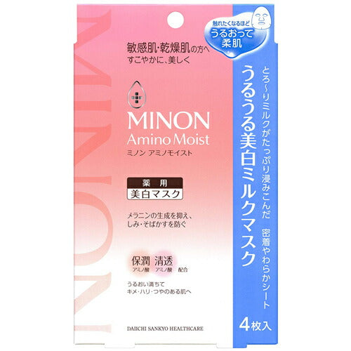 【メール便 送料無料】ミノン アミノモイスト うるうる美白ミルクマスク 4枚入