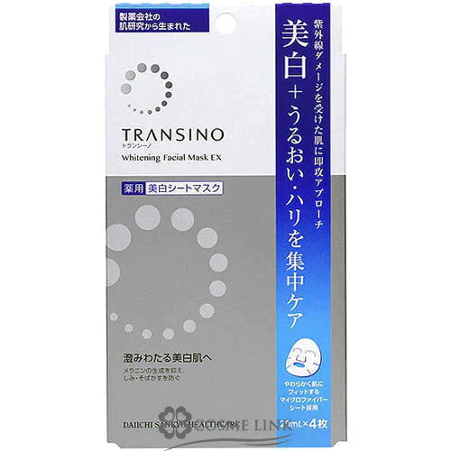 トランシーノ 薬用ホワイトニング フェイシャルマスクEX 4枚x20ml