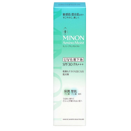 【メール便OK】ミノン アミノモイスト バランシングベースUV 25g