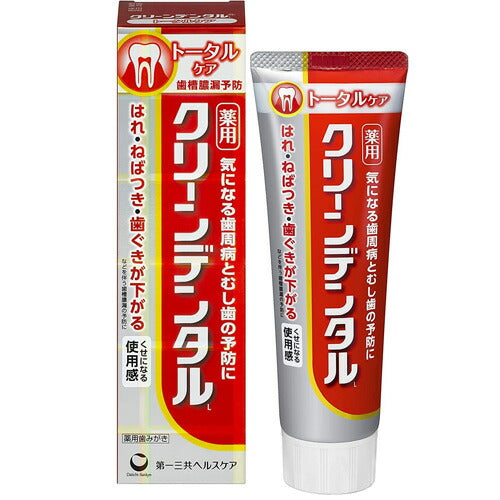 【医薬部外品】第一三共ヘルスケア クリーンデンタルLトータルケア 150g