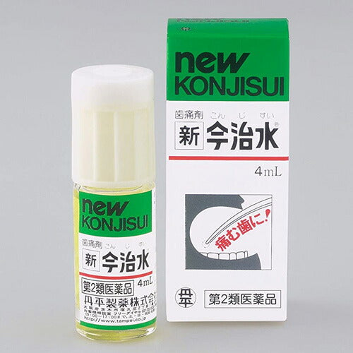 【第2類医薬品】【メール便OK】新今治水 4ml