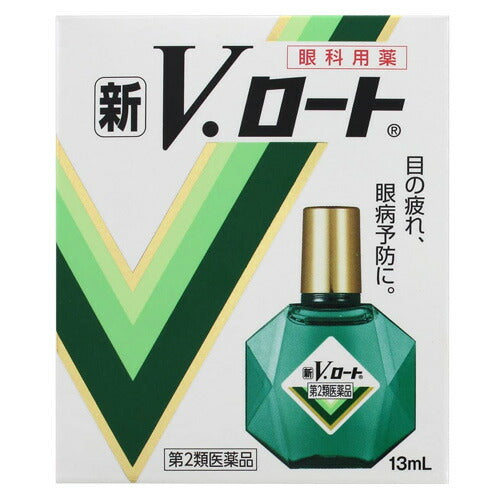 【第2類医薬品】【メール便OK】新V・ロートEX 13ml