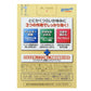 【第2類医薬品】【メール便OK】ロート アルガード クリアブロックEX 13ml