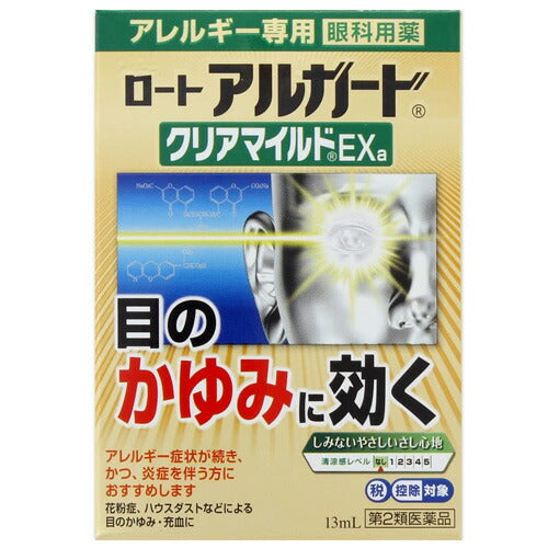 【第2類医薬品】【メール便OK】ロート アルガード クリアマイルドEX 13ml