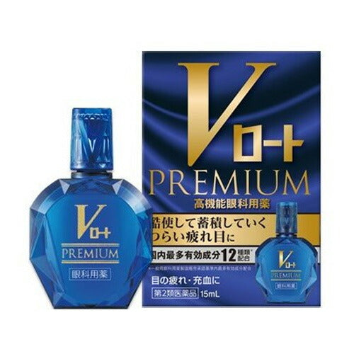 【第2類医薬品】【メール便OK】Vロートプレミアム 15ml