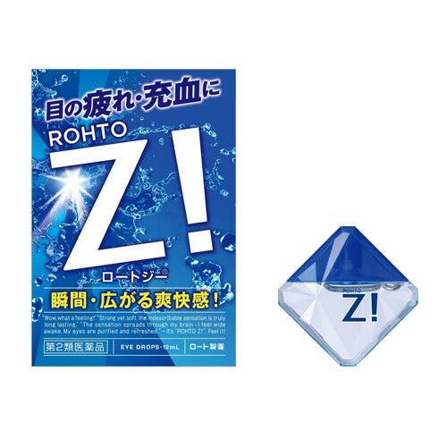 【第2類医薬品】【メール便OK】ロートジーb 12ml