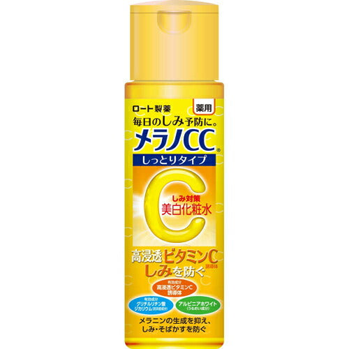 【送料無料】メラノCC 薬用しみ対策美白化粧水 しっとりタイプ 170mL