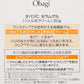 【送料無料】オバジ C セラム ジェル 80g
