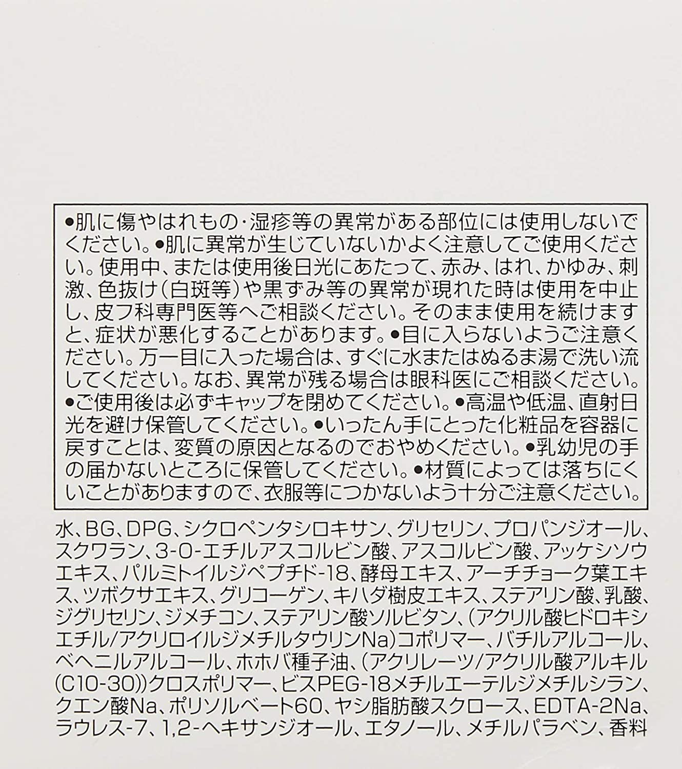 【送料無料】オバジ C セラム ジェル 80g