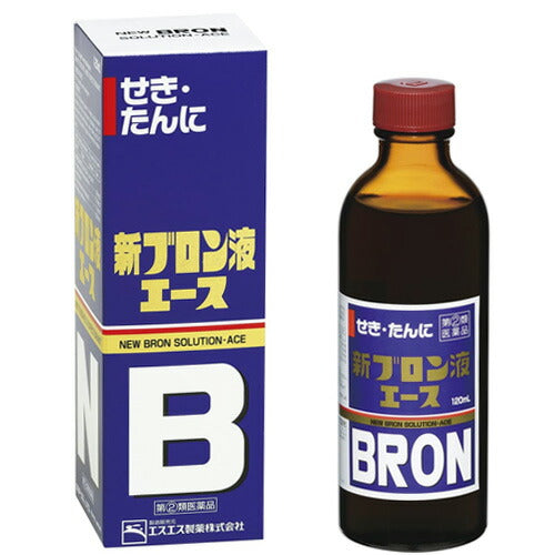 【第(2)類医薬品】新ブロン液エース 120ml 咳止め シロップ せき たん