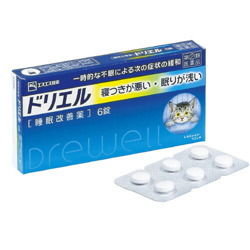 【第(2)類医薬品】【メール便OK】ドリエル 6錠