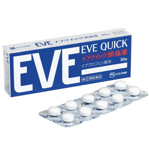 【第(2)類医薬品】【メール便OK】イブクイック頭痛薬 20錠