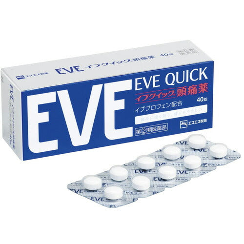 【第(2)類医薬品】【定形外郵便OK】イブクイック頭痛薬 40錠