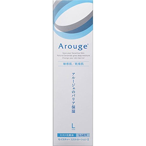 【送料無料】アルージェ モイスチャー ミストローション II しっとり 220mL ミスト化粧水