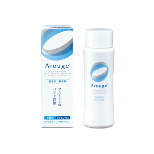 【送料無料】アルージェ モイスチャー リッチローション とてもしっとり 120ml 化粧水