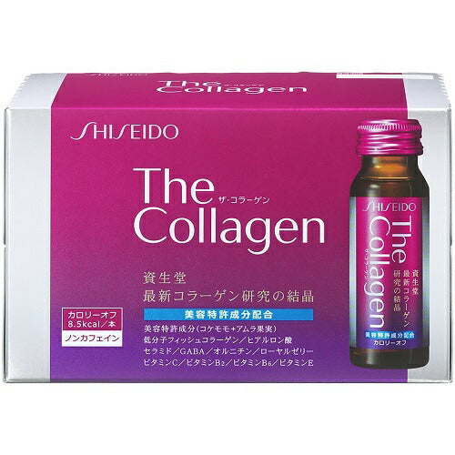 【送料無料】資生堂 ザ・コラーゲンドリンクV 50mL×10本 The Collagen