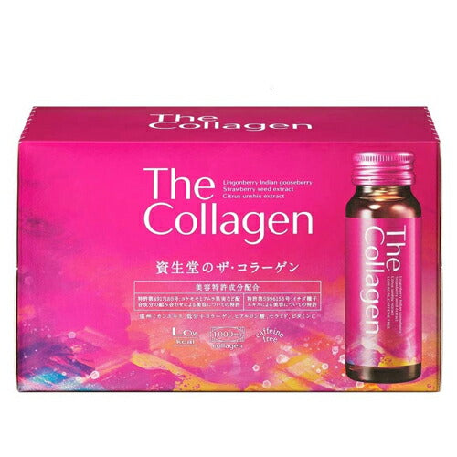 【送料無料】資生堂 ザ・コラーゲンドリンク 50mL×10本