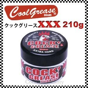 【送料無料】阪本高生堂 クックグリースXXX 210g