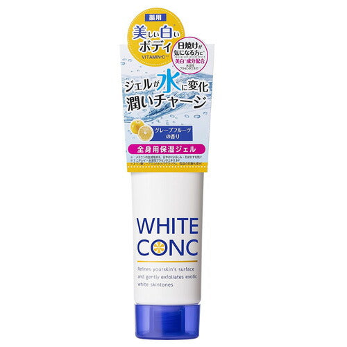 【メール便 送料無料】ホワイトコンク 薬用ウォータリークリームII 90g 美白 ボディケア
