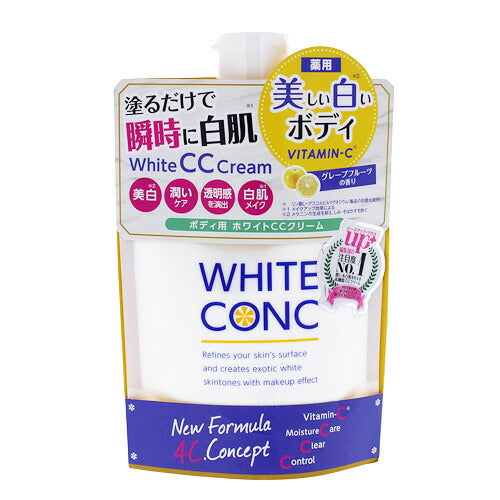 【メール便 送料無料】ホワイトコンク ホワイトニングCCクリーム 美白 ボディクリーム
