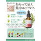 【送料無料】石澤研究所 アクネバリア 薬用プロテクトスポッツ 30ml