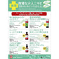 【送料無料】石澤研究所 アクネバリア 薬用プロテクトスポッツ 30ml