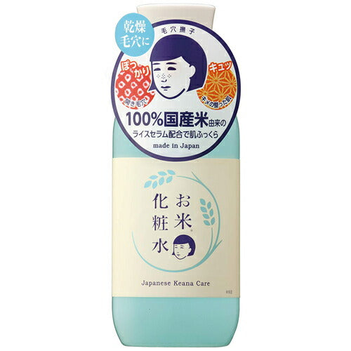 【送料無料】石澤研究所 毛穴撫子 お米の化粧水 200ml