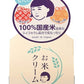 【送料無料】石澤研究所 毛穴撫子 お米のクリーム 30g