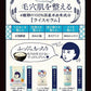 【送料無料】石澤研究所 毛穴撫子 お米のクリーム 30g