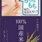 【送料無料】石澤研究所 毛穴撫子 お米のクリーム 30g