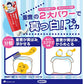 【送料無料】石澤研究所 歯磨撫子 重曹つるつるハミガキ 140g