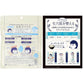 (1個)毛穴撫子 お米のマスク 10枚入 Keana Rice Mask 乾燥毛穴に