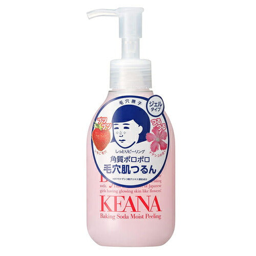 【送料無料】石澤研究所 毛穴撫子 しっとりピーリング 200ml
