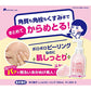 【送料無料】石澤研究所 毛穴撫子 しっとりピーリング 200ml