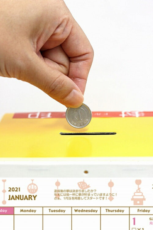 【メール便 送料無料】【処分価格】アルタ 6万円貯まる貯金箱 カレンダー 2021 シャッフル 面白カレンダー プレゼント