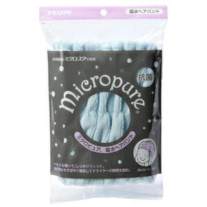 【メール便 送料無料】テイジン 吸水 ヘアバンド ミクロピュア ブルー