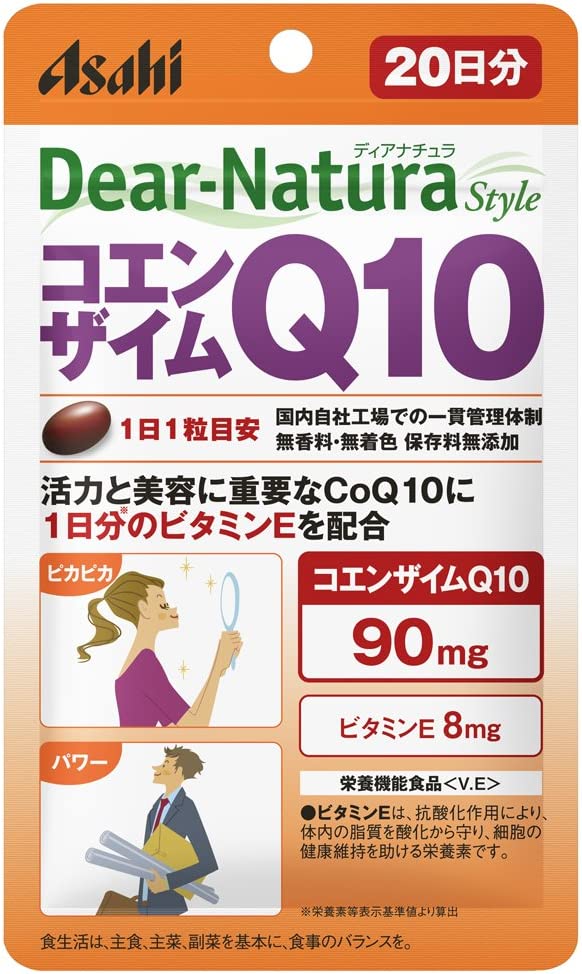1-2日発送　ディアナチュラスタイル コエンザイムQ10 20粒