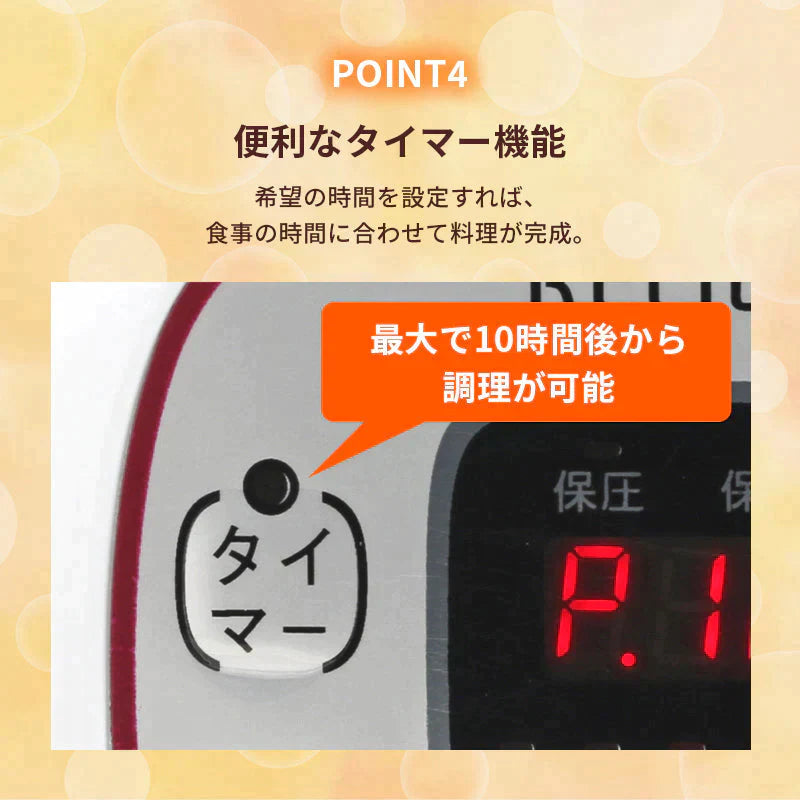 電気圧力鍋 2L コンパクト電気圧力鍋 RLC-PC02RF 2〜3人用 簡単 時短 料理 調理 圧力 鍋 保温 ギフト プレゼント 引っ越し祝い 結婚祝い お祝い 母の日 RLC-PC02RF RELICIA TOHO