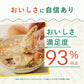 （パウチ）GREEN SPOON 野菜スープ4食セット