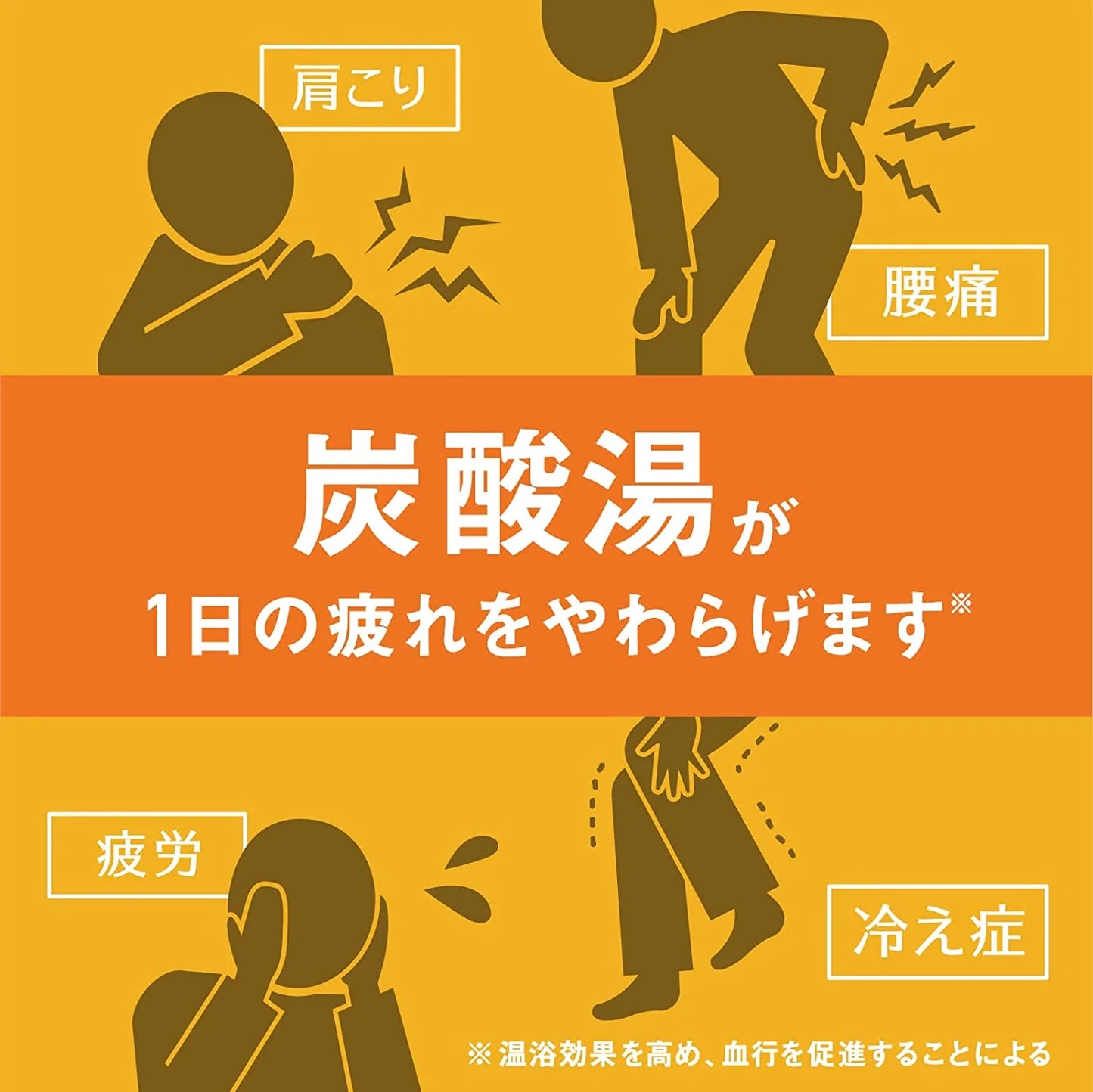 【たっぷり20錠+おまけ付き！】温泡(ONPO)入浴剤 炭酸湯 こだわりゆず 4種 [4種x5錠 20錠入り] バラ売り