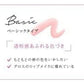 オペラ OPERA シアーリップカラー 24 ニュアンスピンク ベーシックタイプ スティック状グロス