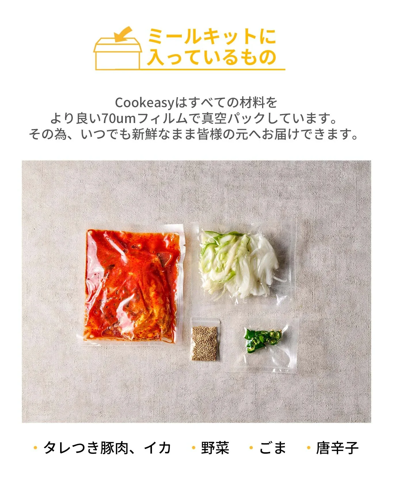 オサムプルコギ(オサムプルコギ、オサム、プルコギ、イカ、サムギョプサル、韓国家庭料理、韓国料理、韓国商品、韓国、韓国食べ物、韓国食材、ミールキット、食材宅配、冷蔵食品、料理キット、食材セット、お試し)