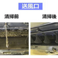 【お掃除機能付きエアコン2台クリーニング 割引クーポン】出張費・駐車場代込みで税込36,960円！  その他費用なし！防カビコートサービス付き！【ハウスクリーニングチケット】