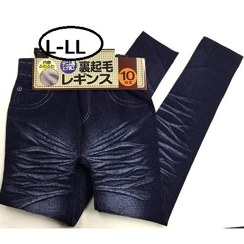 婦人　あったか裏起毛　ジーンズ　はき心地ラクチン×暖か　デニムプリント レギンス 　ヒゲ　L-LL