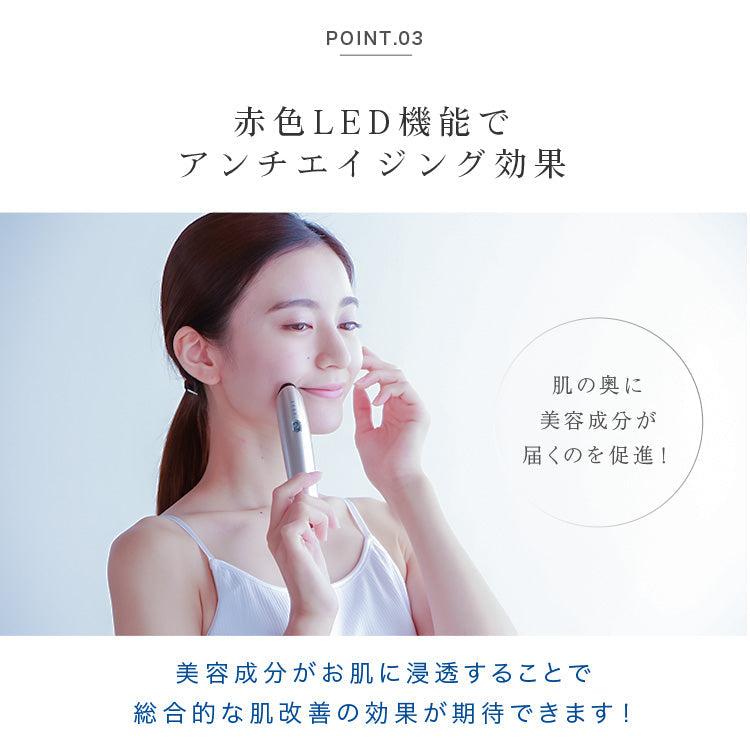 【LOABI公式】 Linos リノス 美顔器 リフトアップ ems 美肌 保湿 目元 目元エステ 目元マッサージ 目元ケア ほうれい線 rf アイマッサージャー