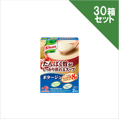 【数量限定特価】たんぱく質がしっかり摂れるスープ ポタージュ 2袋入×30箱 計60袋