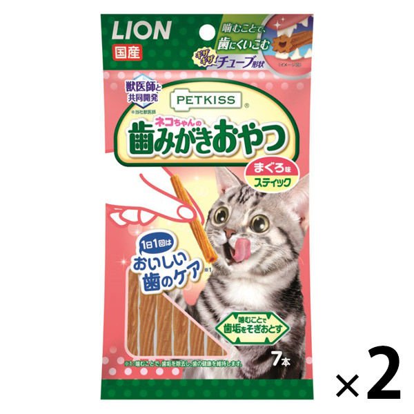 【たっぷり2袋+おまけ付き！】ペットキッス（PETKISS）ネコちゃんの歯みがきおやつ まぐろ味 国産 7本入
