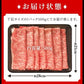 九州産 黒毛和牛 クラシタ 500g 霜降り 肉 牛肉 スライス