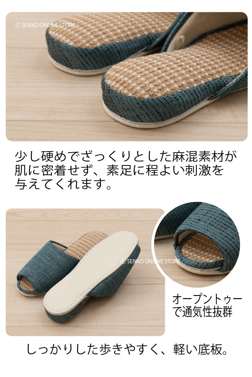 FOOT WELL ダッシュトゥ　スリッパ Mサイズ 約25.0cm　ブルー