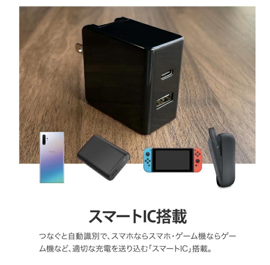 【3人シェア買いでお得】【Type-C+USB 】（ブラック） 2021年iCarry 小型 USB コンセント【PD+QC3.0 18W 2ポート 急速充電 iPhone13 12 11 s21 s20 推奨】 スマホ充電器 パワーデリバリー  17-AC18
